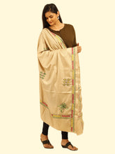 Beige Kantha Wool Shawl